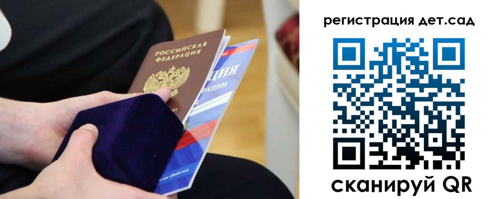 прописка законно в Сухом Логе