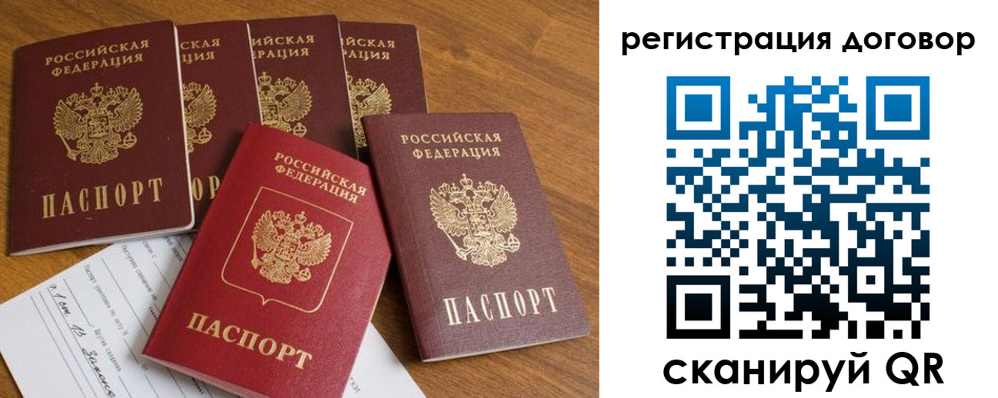 где прописаться в Сухом Логе