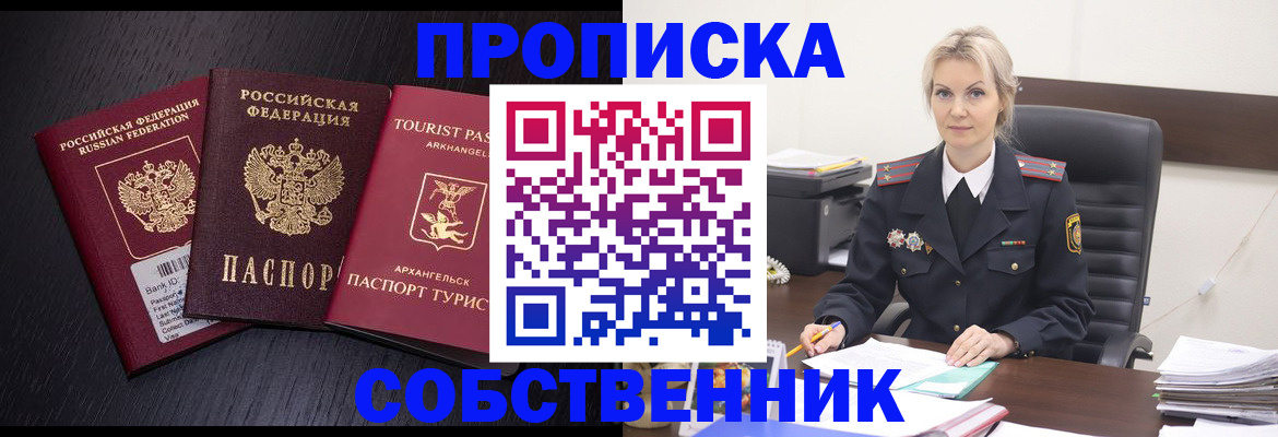 регистрация для дет. сада в Сухом Логе